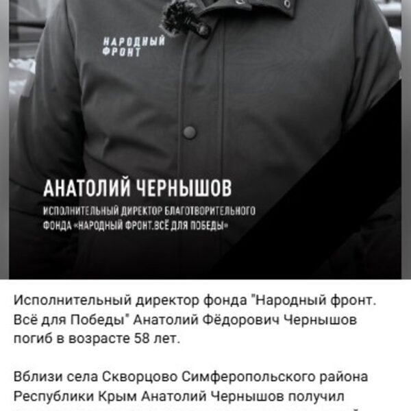 Крим: жорстоке вбивство проросійського активіста Чернишова сколихнуло півострів