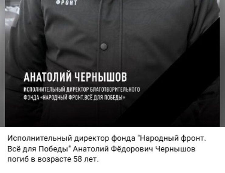 Головна 132 Крим: жорстоке вбивство проросійського активіста Чернишова сколихнуло півострів