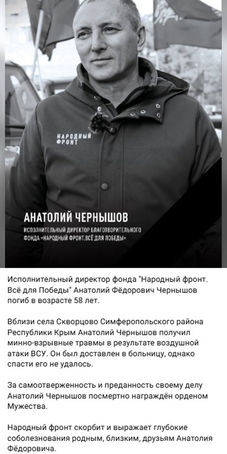 Крим: жорстоке вбивство проросійського активіста Чернишова сколихнуло півострів 2