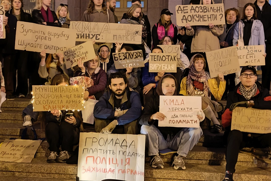 Кияни вимагають зберегти ліс на Теремках та завершити будівництво теплотраси: подвійний протест біля КМДА 13 Кияни вимагають зберегти ліс на Теремках та завершити будівництво теплотраси: подвійний протест біля КМДА 13