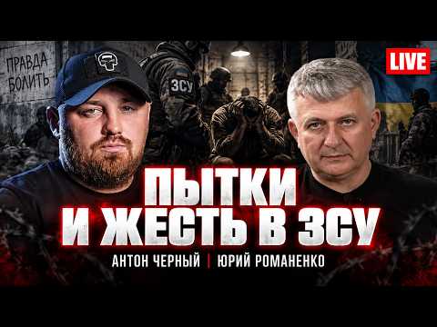 Озброєння ЗСУ: військовий розкриває реальний стан забезпечення на фронті 4 Озброєння ЗСУ: військовий розкриває реальний стан забезпечення на фронті 4