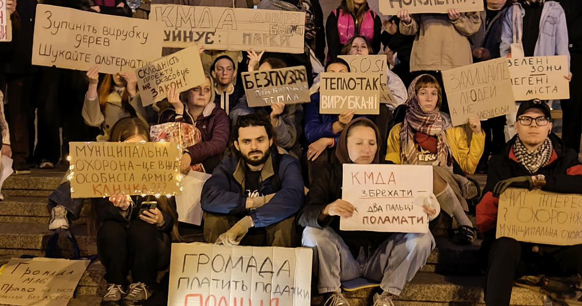 Кияни вимагають зберегти ліс на Теремках та завершити будівництво теплотраси: подвійний протест біля КМДА 12 Кияни вимагають зберегти ліс на Теремках та завершити будівництво теплотраси: подвійний протест біля КМДА 12