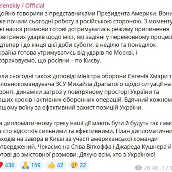 Перемир’я між Києвом та Москвою: дізнайтесь деталі до 7 вересня