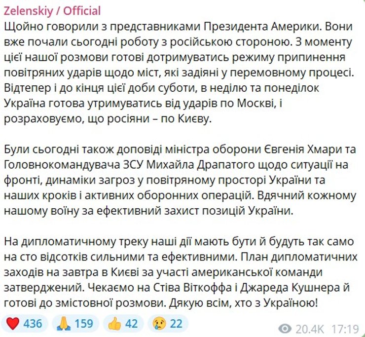 Перемир'я між Києвом та Москвою: дізнайтесь деталі до 7 вересня 2 Перемир'я між Києвом та Москвою: дізнайтесь деталі до 7 вересня 2