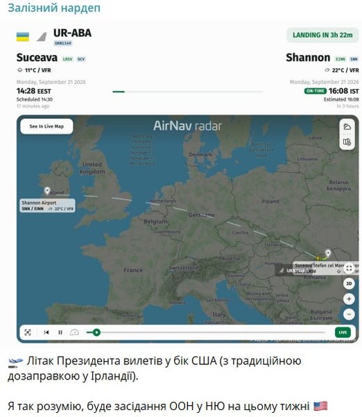 Зеленський та Трамп: очікувана зустріч у Нью-Йорку наприкінці вересня 4 Зеленський та Трамп: очікувана зустріч у Нью-Йорку наприкінці вересня 4