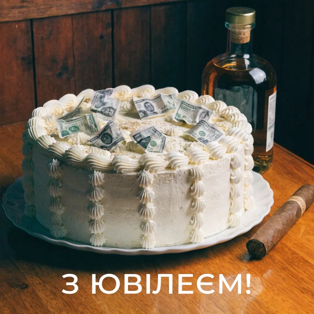 Обирай найкраще привітання з ювілеєм: листівки та побажання для чоловіка 21 Обирай найкраще привітання з ювілеєм: листівки та побажання для чоловіка 21