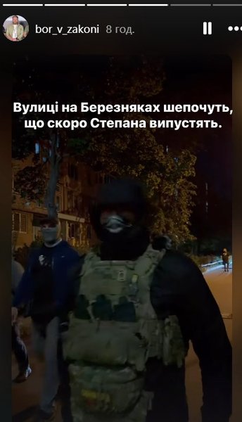 Замах на опозиціонера: у Києві біля дому Каплунова сталася стрілянина 6 Замах на опозиціонера: у Києві біля дому Каплунова сталася стрілянина 6