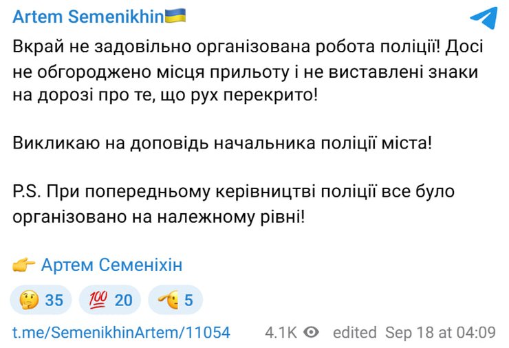 Росіяни атакували Конотоп: влучили у дитсадок, лікарні та житлові будинки 10 Росіяни атакували Конотоп: влучили у дитсадок, лікарні та житлові будинки 10