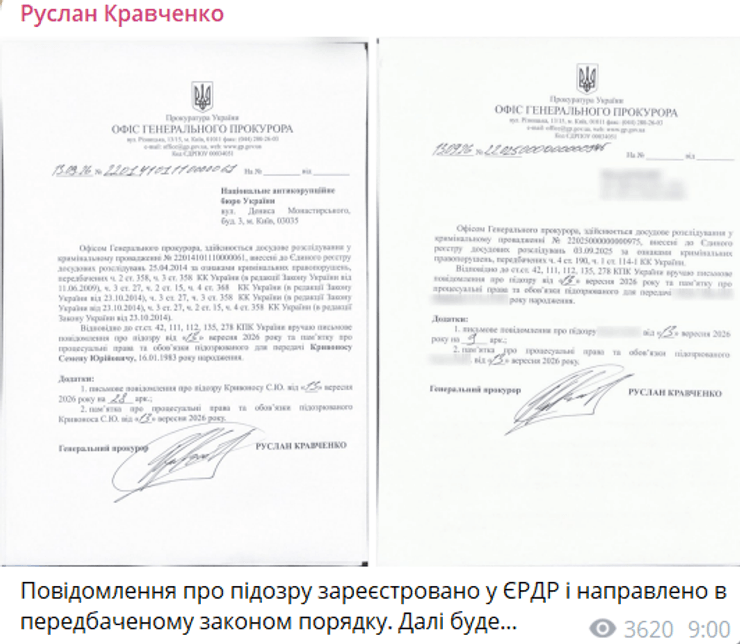 В ОП шоковані словами генпрокурора: "Це божевілля!" 8 В ОП шоковані словами генпрокурора: "Це божевілля!" 8