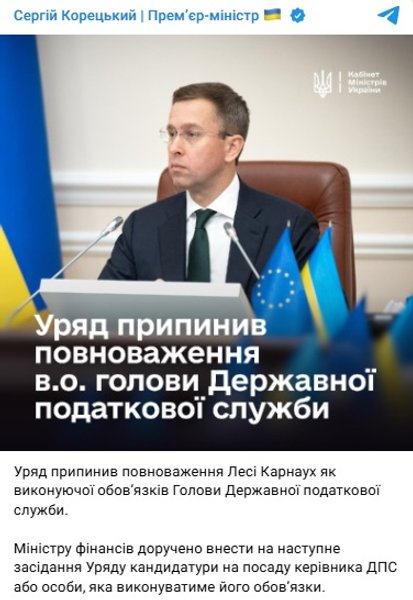 НАБУ та САП викривають схеми: обшуки у ексзаступниці Кравченка 4