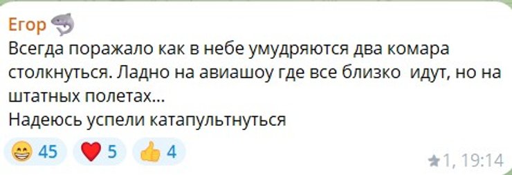 Два Су-35 ВПС РФ зазнали аварії: з'явилися подробиці катастрофи на Курщині 8 Два Су-35 ВПС РФ зазнали аварії: з'явилися подробиці катастрофи на Курщині 8