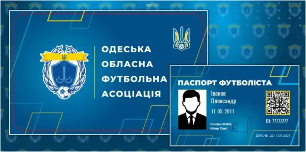 Футбол Одещини: Новини для всіх гравців регіону!