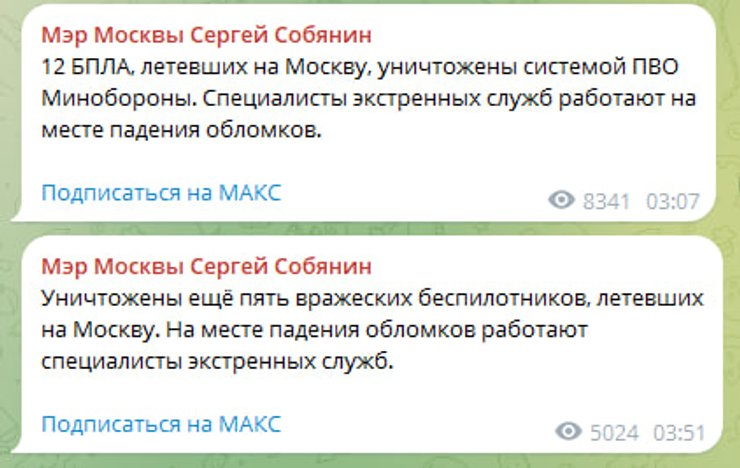Нічні атаки дронів: палає порт на Ленінградщині, пошкоджено будинок у Тольятті 6 Нічні атаки дронів: палає порт на Ленінградщині, пошкоджено будинок у Тольятті 6