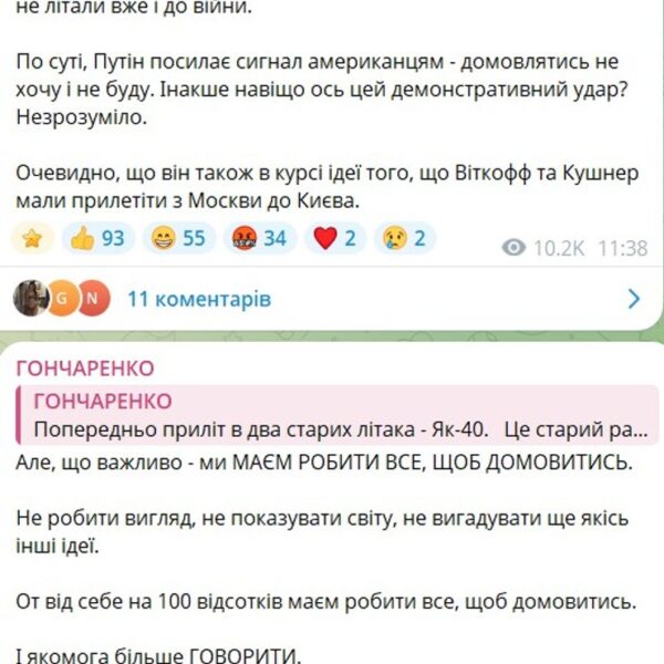 ЗСУ знищили три літаки в Жулянах: деталі влучань по Як-40