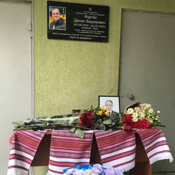 Харків вшанував загиблого Героя: відкрили меморіальну дошку на фасаді спортивної школи 14