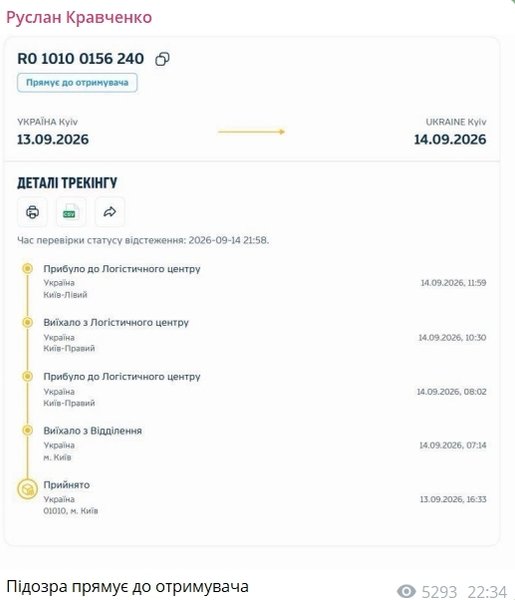 Генпрокуратура розвіяла сумніви щодо дій керівника НАБУ Кравченка 4 Генпрокуратура розвіяла сумніви щодо дій керівника НАБУ Кравченка 4
