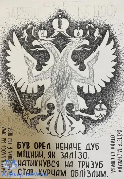 Ізмаїльський художник Віктор Савенко викриває абсурдність війни через сатиричні карикатури 8 ізмаїльчанин Віктор Савенко своє відношення до війни виражає в карикатурах