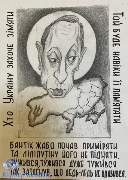 Ізмаїльський художник Віктор Савенко викриває абсурдність війни через сатиричні карикатури 6 ізмаїльчанин Віктор Савенко своє відношення до війни виражає в карикатурах