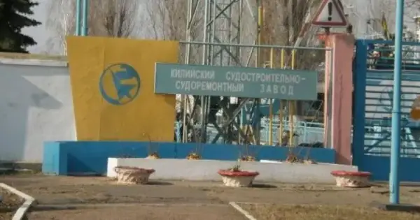 Кілійський завод: 82 роки історії…