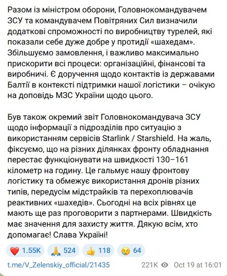 Пентагон відмовляє Україні в Patriot: нові подробиці обмеження допомоги 6 Пентагон відмовляє Україні в Patriot: нові подробиці обмеження допомоги 6