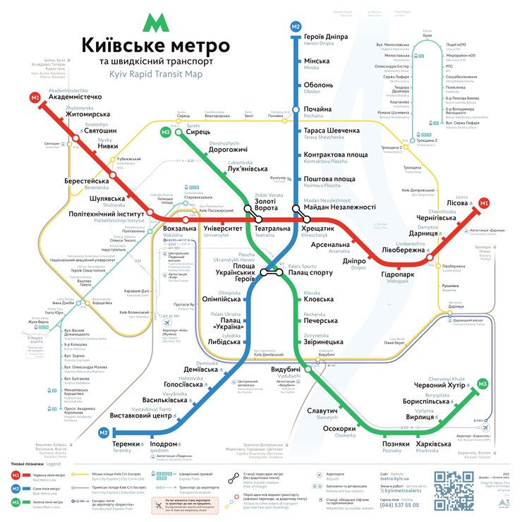 Метро та електротранспорт Києва зупинено через ворожий обстріл 6 Метро та електротранспорт Києва зупинено через ворожий обстріл 6