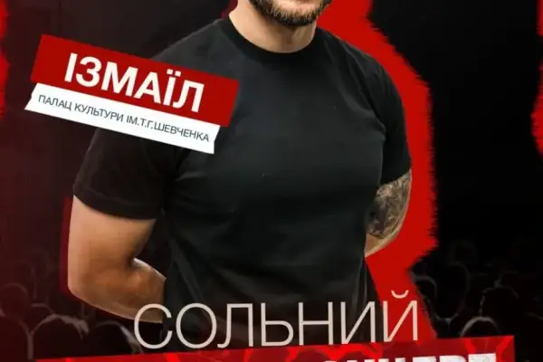 Тарас Яремій: ексклюзивний сольний стендап-концерт 10 листопада