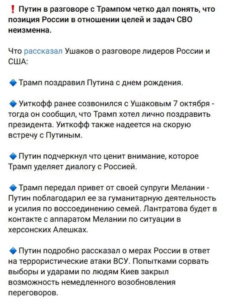 Путін відмовився від мирних переговорів щодо України, ігноруючи угоду США та РФ щодо дизелю 5 Путін відмовився від мирних переговорів щодо України, ігноруючи угоду США та РФ щодо дизелю 5
