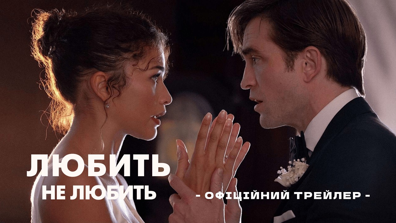 Зендея очолить новий трилер від режисера "Ex Machina" 4 Зендея очолить новий трилер від режисера "Ex Machina" 4