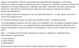 Гончаренко закликав до "примирення" з РФ після ударів по Києву: реакція колег-нардепів 23 Гончаренко закликав до "примирення" з РФ після ударів по Києву: реакція колег-нардепів 23