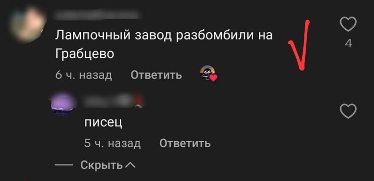 Потужні вибухи на заводі "Восход": Калуга повідомляє про ракетний удар по підприємству 3 жовтня 4 Потужні вибухи на заводі "Восход": Калуга повідомляє про ракетний удар по підприємству 3 жовтня 4