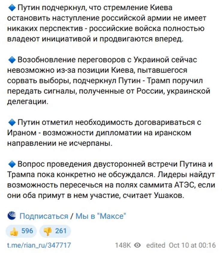 Путін відмовився від мирних переговорів щодо України, ігноруючи угоду США та РФ щодо дизелю 6 Путін відмовився від мирних переговорів щодо України, ігноруючи угоду США та РФ щодо дизелю 6