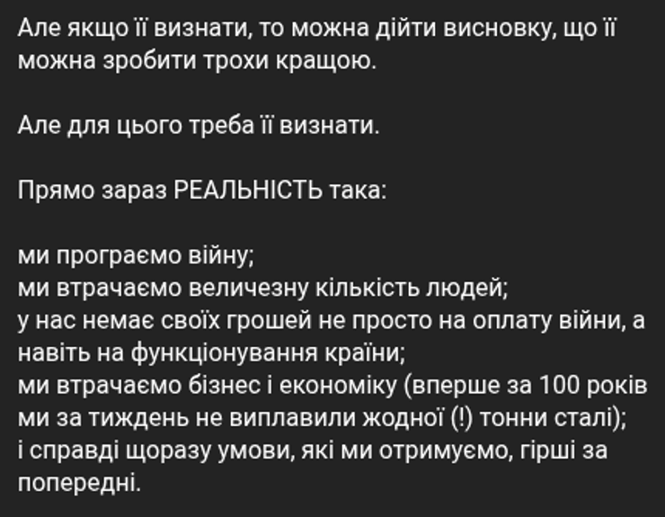 Гончаренко закликав до "примирення" з РФ після ударів по Києву: реакція колег-нардепів 14 Гончаренко закликав до "примирення" з РФ після ударів по Києву: реакція колег-нардепів 14
